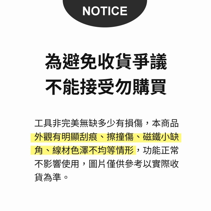 吸附式LED燈 30燈珠 省電 縫紉機燈 針車燈 衣車燈 工作燈 LED燈 平車 車縫 蛇管燈 修車燈 強力磁鐵 縫紉-細節圖2