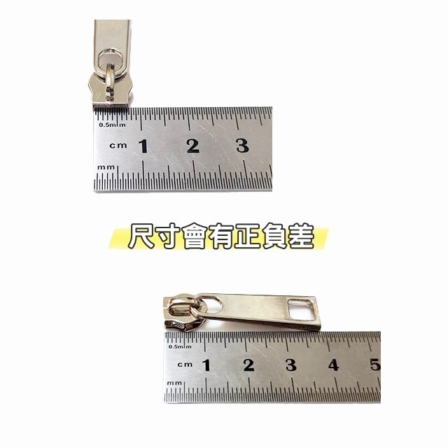 7號尼龍拉鏈頭 尼龍 7號拉頭 拉鍊頭 拉鏈頭 碼裝拉鏈 尼龍拉鏈 服裝輔料 包包拉頭 手作 五金 拼布 皮雕-細節圖3