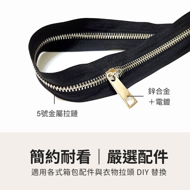 5號金屬拉鏈頭 拉頭 拉鍊頭 拉鏈頭 碼裝 金屬拉鏈 服裝輔料 包包配件 5號拉頭 手作 五金 拼布 皮雕-細節圖2
