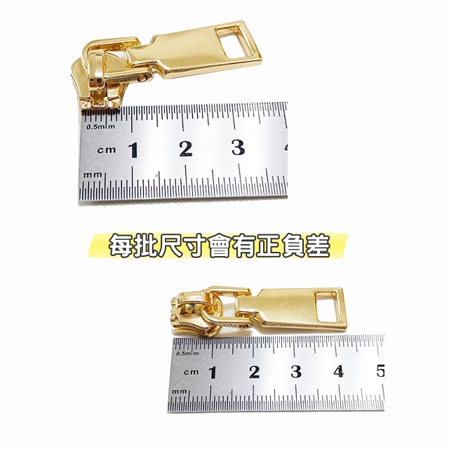 5號金屬拉鏈頭 可拆拉片 拉鏈 拉鍊 拉頭 拉鏈片 拉鍊頭 包包拉頭 服裝輔料 手作 拼布 皮雕 五金-細節圖3