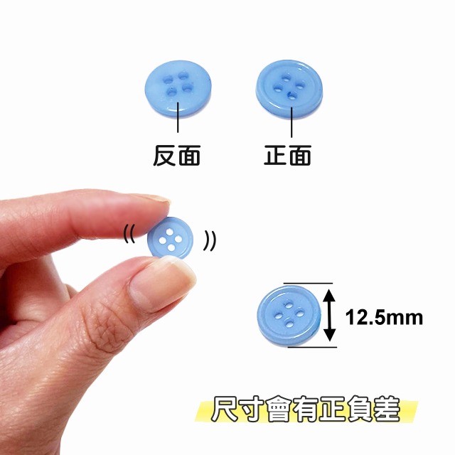 細邊鈕釦 鈕釦 糖果鈕釦 彩色鈕釦 釦子 扣子 樹脂鈕扣 圓釦 鬆緊帶 扣眼鬆緊帶 玩偶材料 衣服鈕釦 袖釦 袖釘-細節圖3