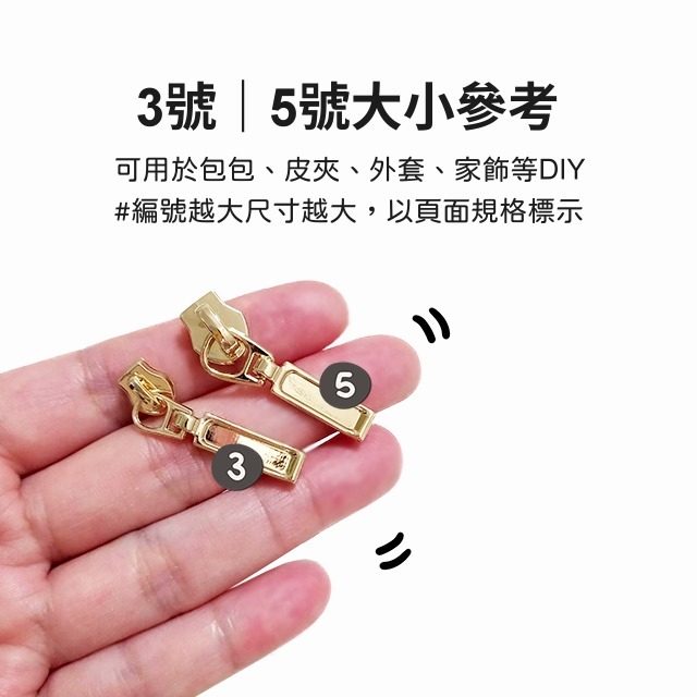YKK5號尼龍拉鏈頭 尼龍 拉鏈頭 YKK拉鍊頭 5號 拉鏈 拉鍊 碼裝拉鏈 包包拉頭 衣服拉鏈頭 手作材料 五金-細節圖3
