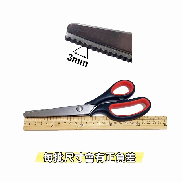 鋸齒剪刀 花邊剪 牙口剪 三角齒 剪刀 裁縫剪 裁布剪 花布剪 色卡剪 布剪 皮革剪刀 造型剪刀 縫紉 手作 文具-細節圖4