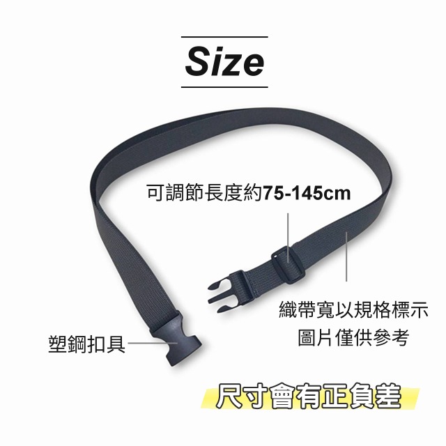 彩色尼龍腰帶 台灣製 優質加密 尼龍織帶 工作腰帶 快扣腰帶 S腰帶 塑鋼扣具 戰術配件 褲腰帶 束帶 行李綁帶-細節圖4