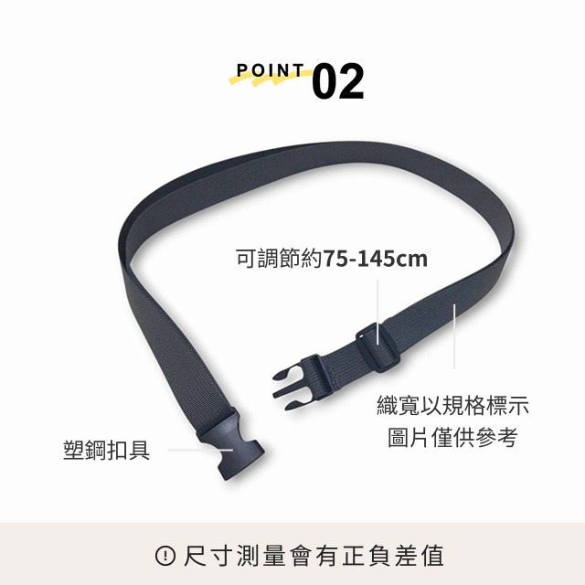 彩色尼龍腰帶 台灣製 優質加密 尼龍織帶 工作腰帶 快扣腰帶 S腰帶 塑鋼扣具 戰術配件 褲腰帶 束帶 行李綁帶-細節圖3