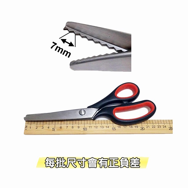 鋸齒剪刀 花邊剪 剪刀 牙口剪 三角齒 裁縫剪 裁布剪 花布剪 色卡剪 樣布剪 皮革剪刀 造型剪刀 縫紉 手作-細節圖3