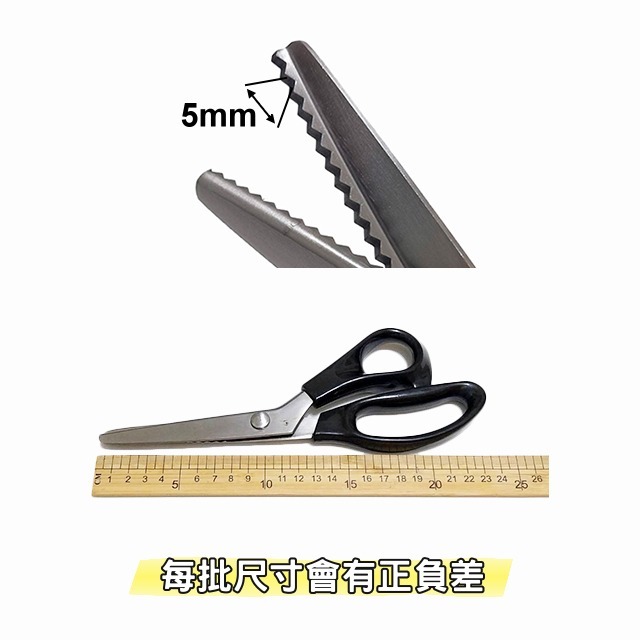 鋸齒剪刀 三角齒 花邊剪 牙口剪 剪刀 裁縫剪 樣布剪刀 花布剪 色卡剪 布剪 皮革剪刀 造型剪刀 文具剪刀 五金-細節圖3