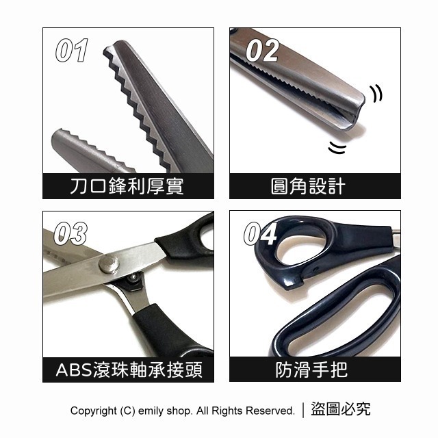 鋸齒剪刀 三角齒 花邊剪 牙口剪 剪刀 裁縫剪 樣布剪刀 花布剪 色卡剪 布剪 皮革剪刀 造型剪刀 文具剪刀 五金-細節圖2