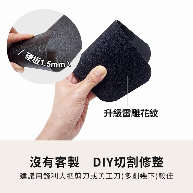 包包底板 圓邊角 底板 圓角底板 包底板 PE板 隔板 包包襯底 塑膠底板 帽沿板 硬板 置物板 膠板 膠片-細節圖3