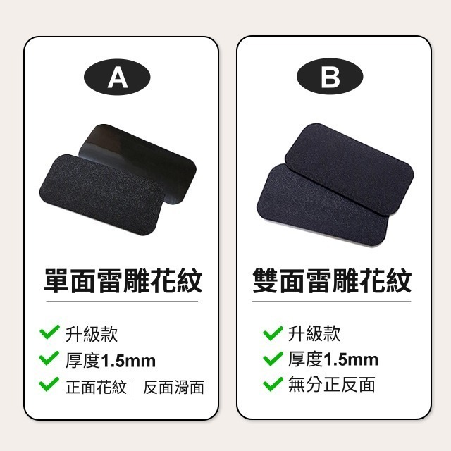 包包底板 圓邊角 底板 圓角底板 包底板 PE板 隔板 包包襯底 塑膠底板 帽沿板 硬板 置物板 膠板 膠片-細節圖4