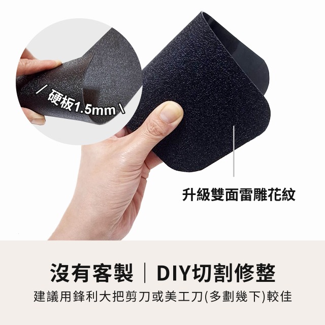 包包底板 圓邊角 底板 圓角底板 包底板 PE板 隔板 包包襯底 塑膠底板 帽沿板 硬板 置物板 膠板-細節圖3