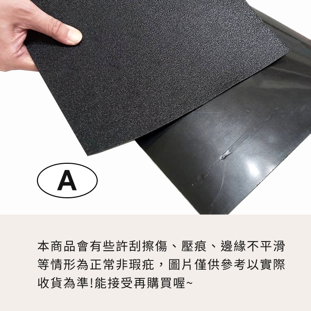 包包底板 圓邊角 底板 圓角底板 包底板 PE板 隔板 包包襯底 塑膠底板 帽沿板 硬板 置物板 膠板-細節圖5