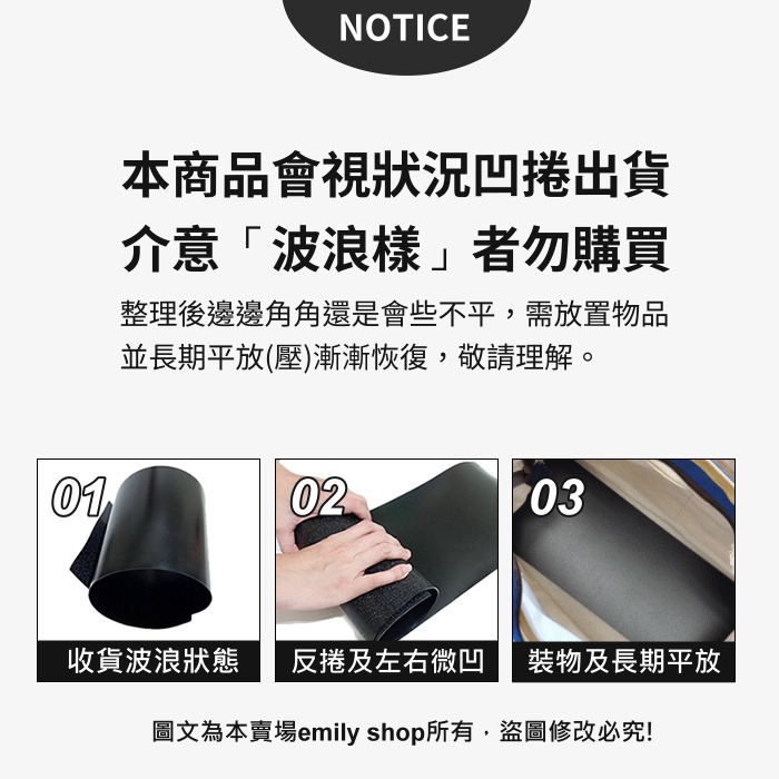 包包底板 圓邊角 底板 圓角底板 包底板 PE板 隔板 包包襯底 塑膠底板 帽沿板 硬板 置物板 膠板-細節圖6