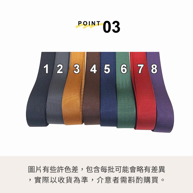 彩色尼龍揹帶 有墊 台灣製 加厚加密 減壓肩墊 防滑墊 肩揹帶 背帶 斜背帶 揹帶 斜跨肩帶 包帶 塑鋼扣具-細節圖4