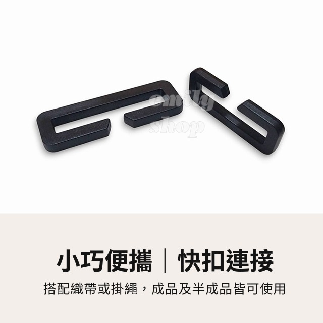 塑鋼口型環 開口 C環 掛勾 口環 口型環 口形環 織帶 口字環 塑鋼扣具 包包耳扣 鑰匙扣 U型扣 登山扣 戰術-細節圖2