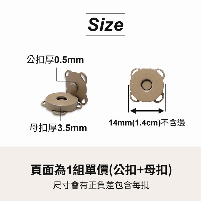 彩色梅花磁扣 手縫磁扣 免工具 手縫磁 暗扣 花邊磁扣 四角磁扣 磁釦 磁扣 磁鐵 包包磁扣 子母扣 縫紉 五金-細節圖2