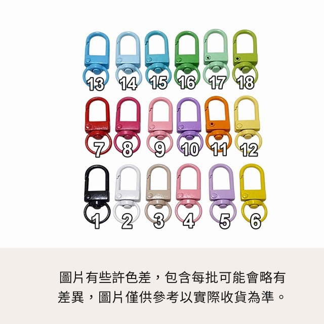 彩色鉤扣 鉤扣 勾扣 掛勾 鑰匙扣 龍蝦鉤 問號鉤 狗扣 吊飾勾 門扣 旋轉扣 彈簧扣 迷你鉤 手作 五金-細節圖2