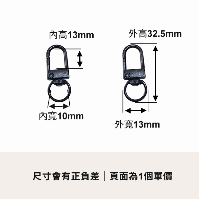 彩色鉤扣 鉤扣 勾扣 掛勾 鑰匙扣 龍蝦鉤 問號鉤 狗扣 吊飾勾 門扣 旋轉扣 彈簧扣 迷你鉤 手作 五金-細節圖3