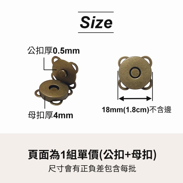 梅花磁扣 手縫磁扣 免工具 手縫磁 暗扣 手縫 花邊磁扣 四角磁扣 磁釦 磁扣 磁鐵 包包磁扣 子母扣 手作 皮雕-細節圖2