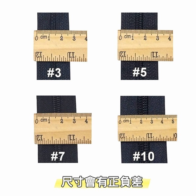 尼龍拉鏈 台灣製 尼龍 拉鏈 拉練 尼龍拉鍊 包包拉鏈 雨衣拉鏈 衣服拉鏈 拼布 被套拉鏈 露營配件 縫紉 手作-細節圖3