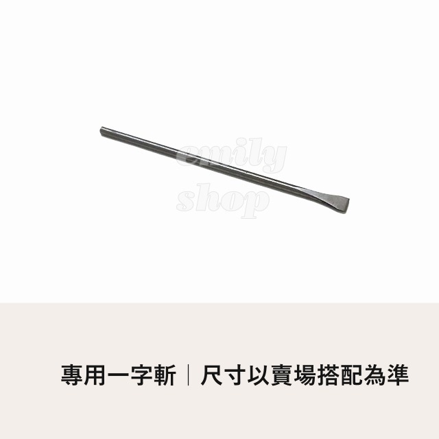 折腳字母扣 裝飾字母 英文字母 字母 字母扣 logo 包包logo 固定扣 一字斬 緊固件 五金 手作 手工藝 皮雕-細節圖4