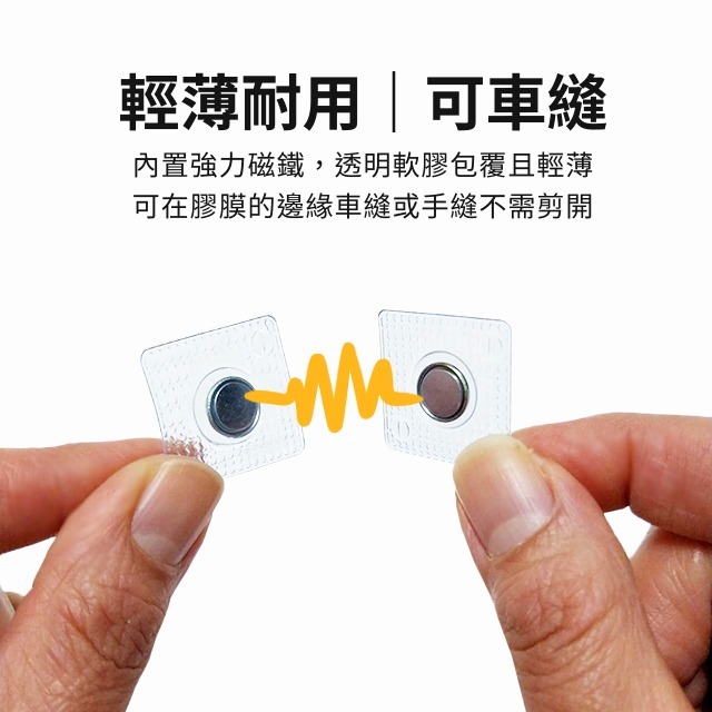 隱形磁扣 暗扣 薄磁 子母扣 手縫磁 隱形磁鐵 磁鐵 磁釦 磁鐵扣 強力磁鐵 吸鐵石 磁吸扣 五金 窗簾磁扣 包包磁扣-細節圖2