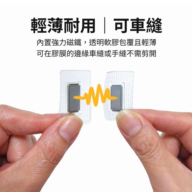 隱形磁扣 方型 薄磁 手縫磁 暗扣 強力磁鐵 隱形磁鐵 磁鐵 子母扣 磁釦 窗簾磁扣 包包配件 吸鐵石 磁吸扣 五金-細節圖2
