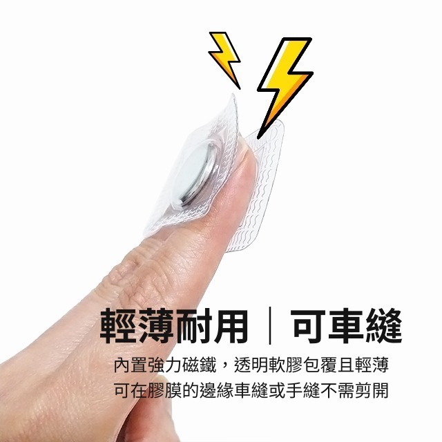 隱形磁扣 暗扣 薄磁 子母扣 手縫磁 隱形磁鐵 磁鐵 磁釦 磁鐵扣 強力磁鐵 吸鐵石 磁吸扣 五金 窗簾磁扣 包包磁扣-細節圖2