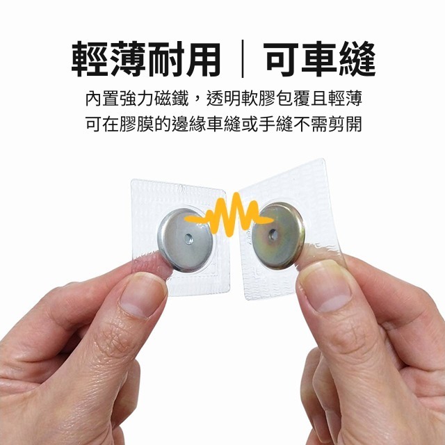 隱形磁扣 暗扣 強力磁鐵 手縫磁 窗簾磁扣 包包磁扣 隱形磁鐵 子母扣 磁鐵 磁釦 磁鐵扣 吸鐵石 磁吸扣 五金 手作-細節圖2