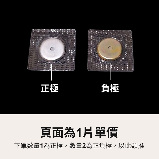 隱形磁扣 暗扣 強力磁鐵 手縫磁 窗簾磁扣 包包磁扣 隱形磁鐵 子母扣 磁鐵 磁釦 磁鐵扣 吸鐵石 磁吸扣 五金 手作-細節圖3
