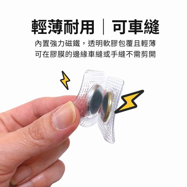 隱形磁扣 暗扣 隱形磁鐵 手縫磁 窗簾磁扣 包包磁扣 子母扣 磁鐵 磁釦 強力磁鐵 吸鐵石 磁吸扣 縫紉 拼布 手作-細節圖2