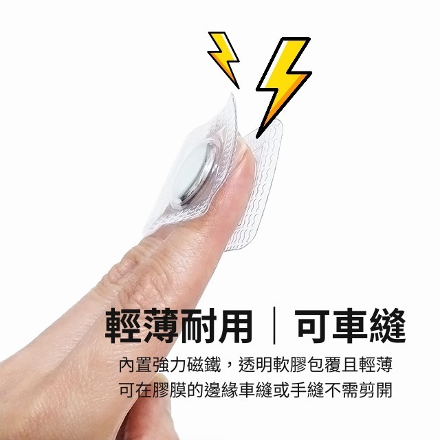 隱形磁扣 暗扣 薄磁 子母扣 手縫磁 穩形磁釦 磁鐵 磁釦 磁鐵扣 強力磁鐵 吸鐵石 磁吸扣 五金 窗簾扣 包包磁扣-細節圖2