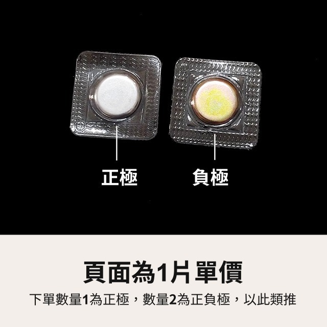 隱形磁扣 暗扣 薄磁 子母扣 手縫磁 穩形磁釦 磁鐵 磁釦 磁鐵扣 強力磁鐵 吸鐵石 磁吸扣 五金 窗簾扣 包包磁扣-細節圖3