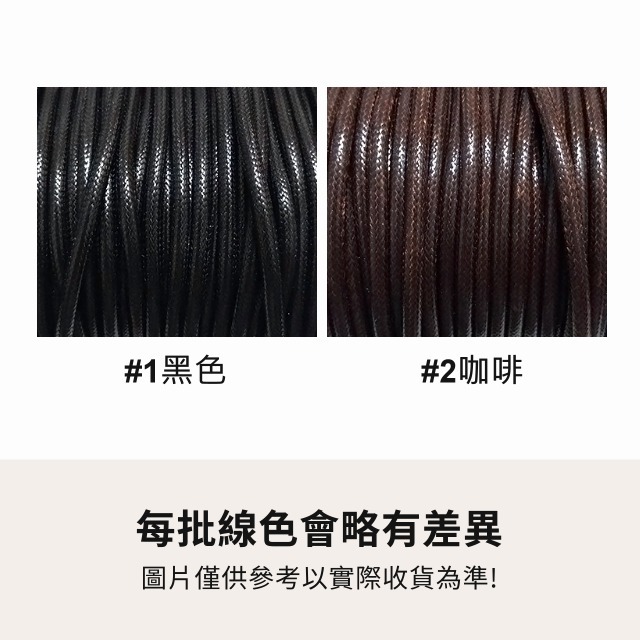 5mm韓國蠟繩 束口繩 蠟繩 繩子 蠟線 結繩 編織繩 吊鐘 線材 手繩 穿繩 手編線 蠟線繩 手作 手工藝 包裝-細節圖4