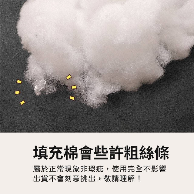 PP棉 填充棉 A級棉 布偶填充綿 支撐棉 枕芯 抱枕 棉花 絲綿 手工藝棉花 美勞 怖置 棉 手作 拼布 縫紉-細節圖3