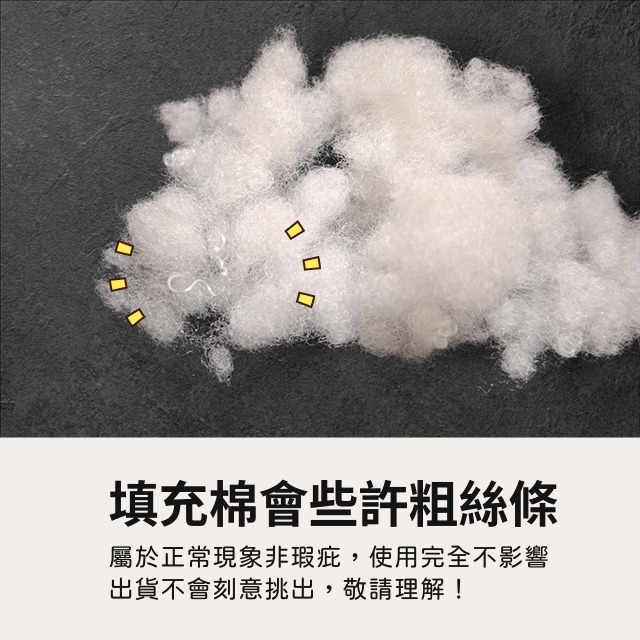 珍珠棉 填充棉 A級棉 布偶填充綿 支撐棉 枕芯 抱枕 棉花 絲綿 手工藝棉花 美勞 怖置 棉 手作 拼布 縫紉-細節圖3