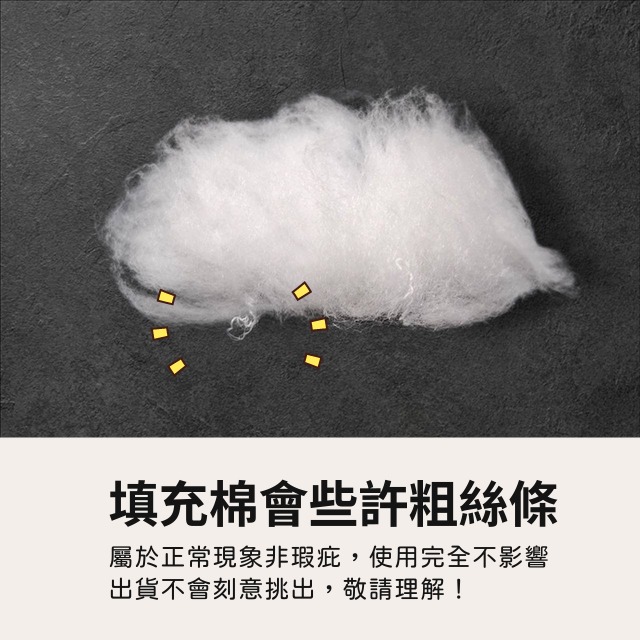 羽絨棉 絲棉 填充棉 A級棉 手工藝棉花 棉服 娃娃填充棉 枕芯 坐墊 抱枕 棉花 美勞 支撐棉 手作 拼布 縫紉-細節圖3