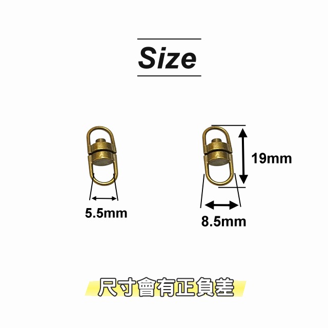 8字環 鑰匙扣配件 8字旋轉扣 八字環 八字扣環 吊飾 連接環 轉接頭 DIY飾品 旋轉扣 C圈 鏈條 手作 拼布-細節圖3