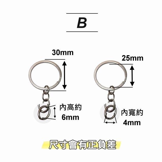 鑰匙圈 扁圈 匙圈 吊飾扣環 鑰匙掛鍊 鑰匙扣 鑰匙圈環 C圈 鐵圈 金屬扣環 鍊條 飾品DIY 手作 手工藝 五金-細節圖4