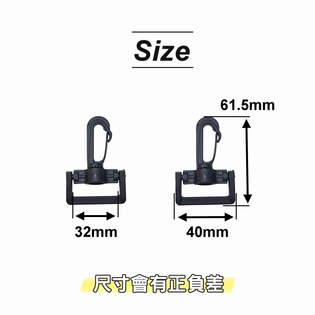 塑鋼鉤扣 可拆 旋轉鉤扣 塑鋼扣具 鉤扣 勾扣 可拆鉤扣 龍蝦鉤 問號鉤 揹帶 背帶 織帶 包包配件 手作 五金 皮雕-細節圖3