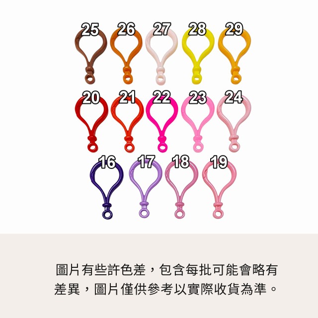 彩色鉤扣 彩色燈泡扣 勾扣 鉤扣 鑰匙扣 龍蝦鉤 問號鉤 狗扣 吊飾 門扣 飾品勾扣 掛勾 手作 五金 手工藝 DIY-細節圖3