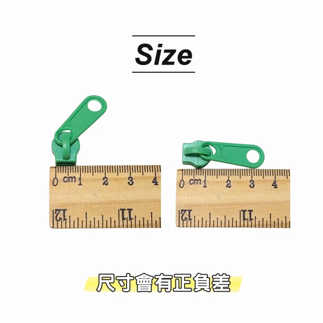 7號尼龍拉鏈頭 塑料 樹脂 尼龍 拉鏈頭 拉鍊頭 7號拉頭 拉鏈 拉鍊 碼裝 包包拉頭 衣服拉頭 手作 縫紉 五金-細節圖4