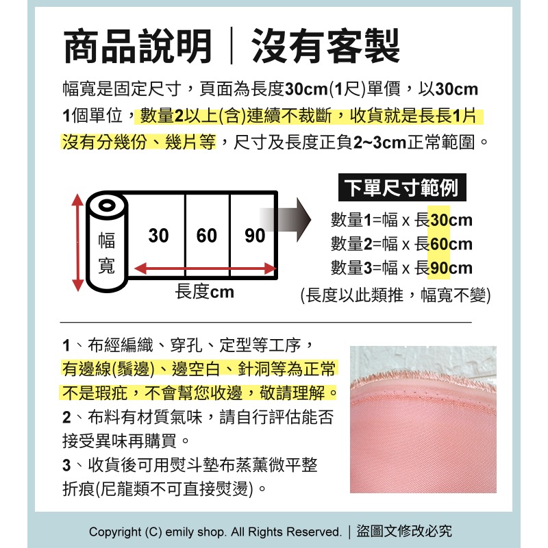 無膠襯 台灣製 紙襯 特殊襯 內襯 加厚襯 挺襯 無紡織 輕挺襯 薄襯 刺繡 車縫 包包 拼布 布料 手作 縫紉-細節圖3