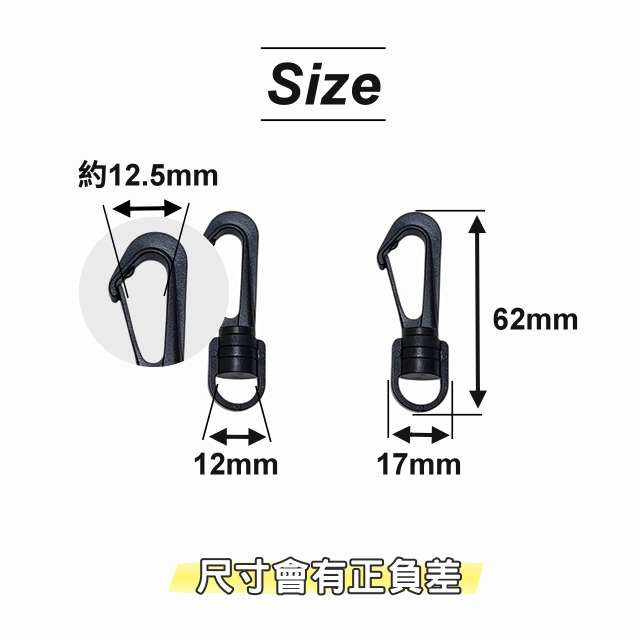 塑鋼旋轉鉤扣 塑鋼鉤扣 鉤扣 勾扣 塑鋼扣具 旋轉鉤 戰術 露營 龍蝦鉤 問號鉤 線繩 織帶 揹帶 掛勾 五金 皮雕-細節圖3