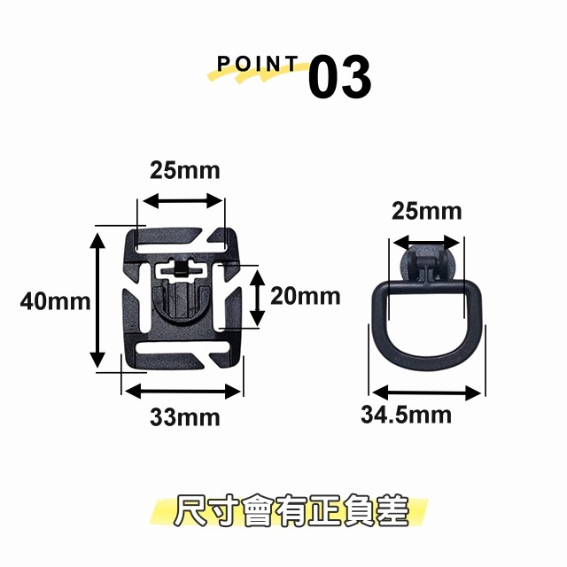 塑鋼 旋轉d環 旋轉D扣 扣環 塑鋼扣具 d環 戰術 露營扣具 登山 織帶 掛勾 背包掛鉤 調節扣 揹帶 腰帶 五金-細節圖4