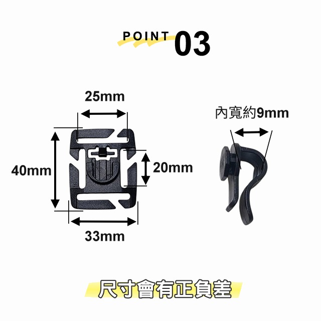 塑鋼 水管旋轉固定夾 水管固定夾 吸管夾 戰術 露營扣具 織帶 管夾 水袋固定夾 旋轉固定夾 塑鋼扣具 包包配件 掛勾-細節圖4
