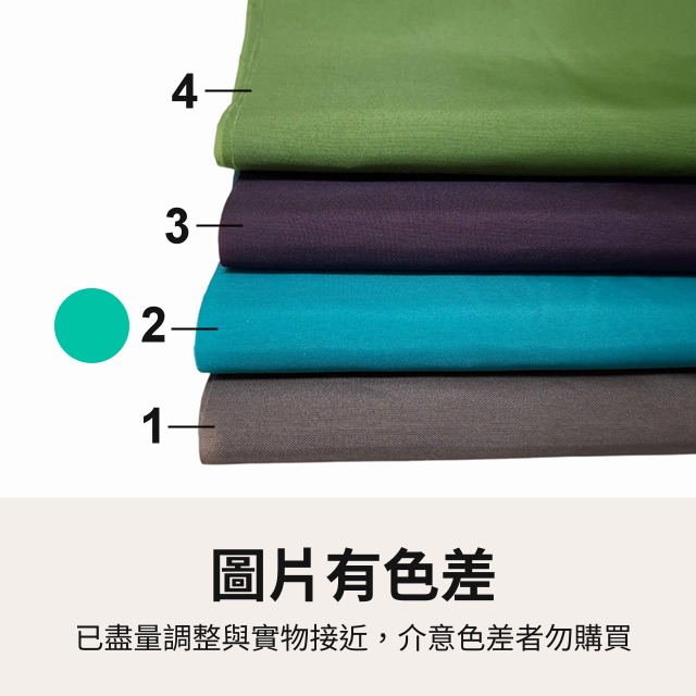 尼龍內裡布 台灣製 尼龍布 輕量防潑 內裡布 防塵布 背景布 桌布 包包內裡 服裝輔料 手作 拼布 家飾布 DIY-細節圖4