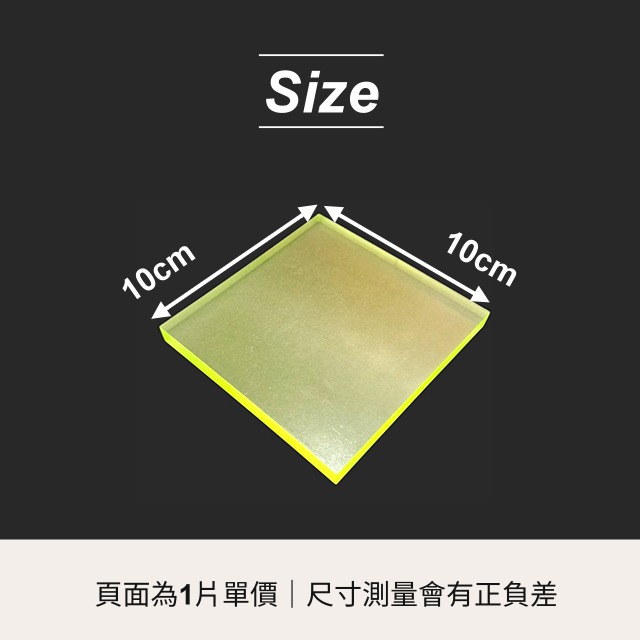 牛筋膠板 手敲墊 手筋板 膠板 PU板 墊板 斬墊 墊片 緩衝墊 打孔墊 膠片 沖斬 丸斬 菱斬 膠槌 手作 皮雕-細節圖3