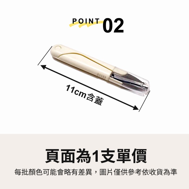 彈簧剪 裁縫剪 剪刀 紗剪刀 線剪 小剪刀 十字繡剪 紗剪 U型剪刀 布剪 針線 修剪線頭 手作 縫紉 手工藝 五金-細節圖3