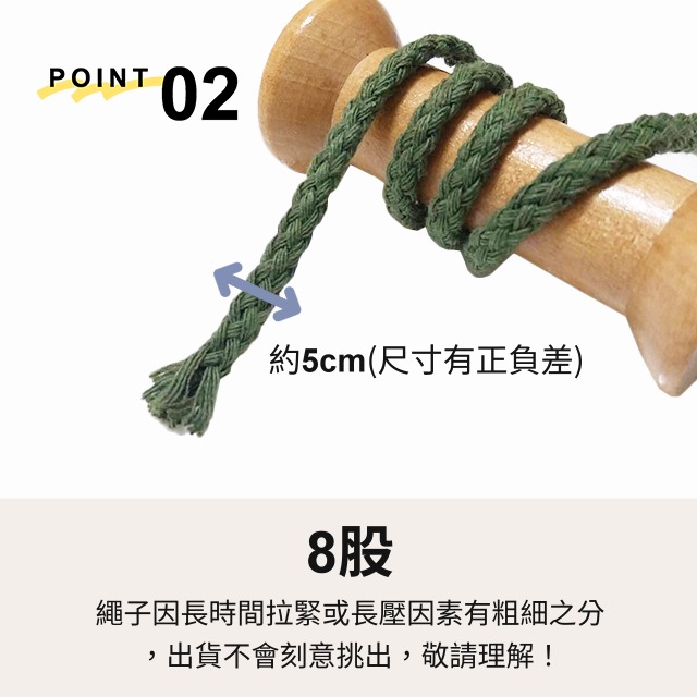 彩色綿繩 綿繩 編織繩 編織線 束口繩 褲腰束繩 綁繩 粗繩 提把繩 繩 背包繩 彩色繩 綿材 手作 手工藝 拼布-細節圖3